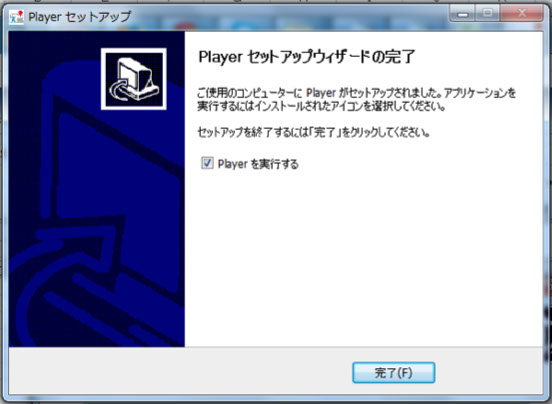Player_Downroad